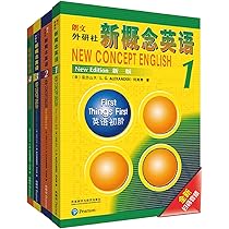 新概念英語 1-4全套18册音源付き送语法手册 中国人向け 新概念英语1-4经典全套装（套装共20册：16册书+4张光盘赠语法